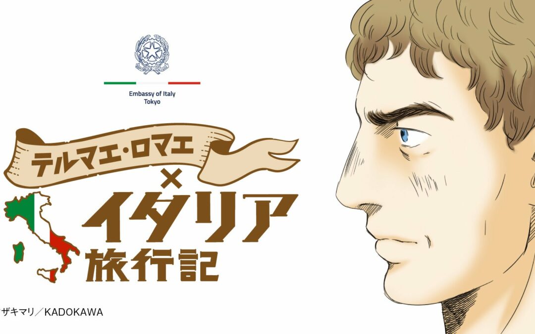 Thermae Romae, il manga giapponese per promuovere il turismo italiano in Giappone