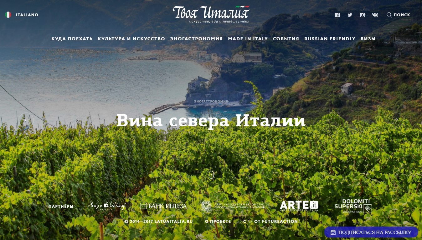 russia-turismo-italia
